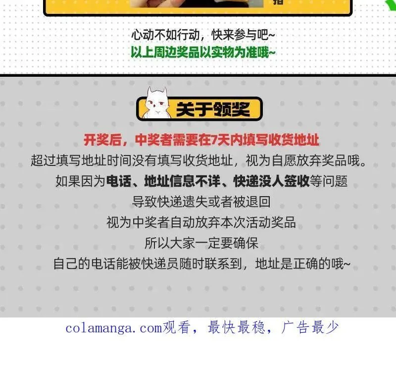 第500话 生存任务？137