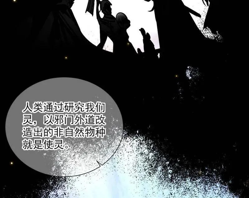 第506话 谁忽悠了谁？63