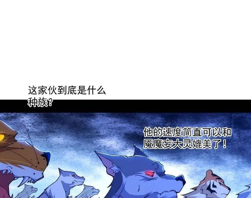 第504话 初来乍到第一战！3