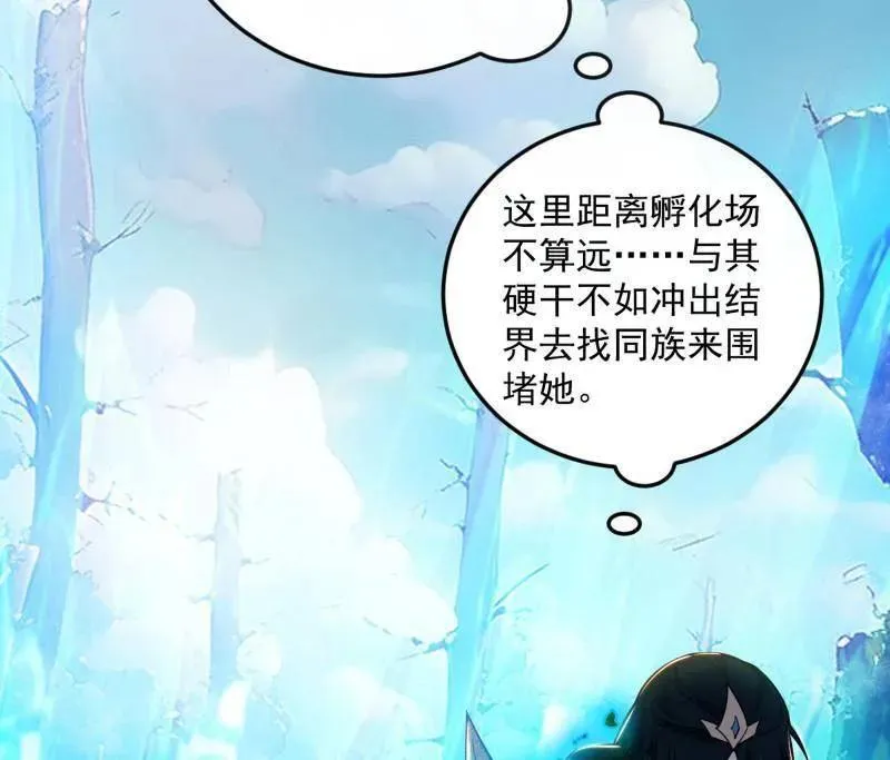 第503话 强行英雄救美13