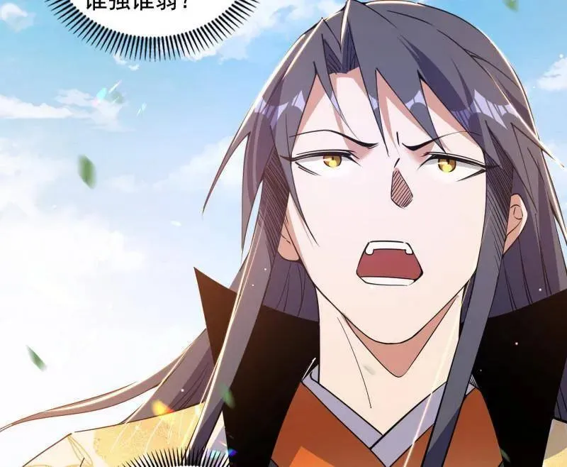 第508话 这个世界，水很深！69