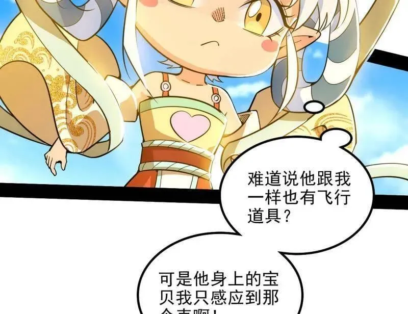 第508话 这个世界，水很深！22
