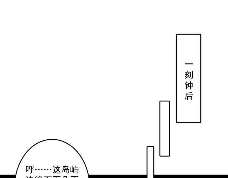 第500话 生存任务？114