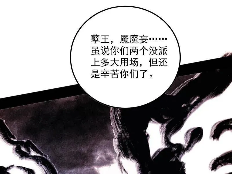 第505话 团灭！81