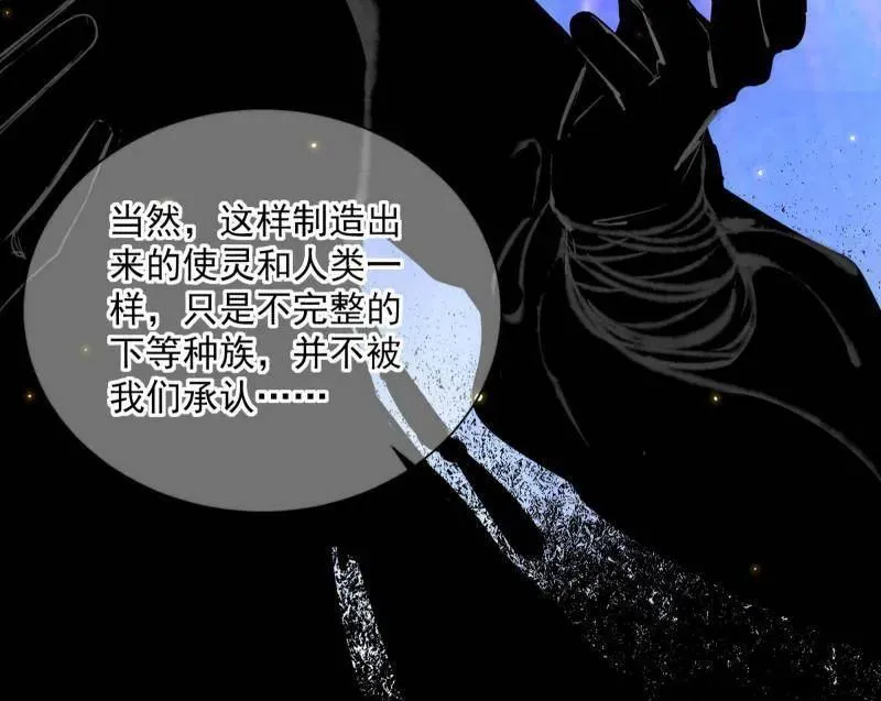 第506话 谁忽悠了谁？66