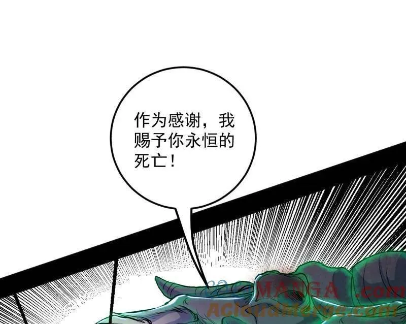 第505话 团灭！96