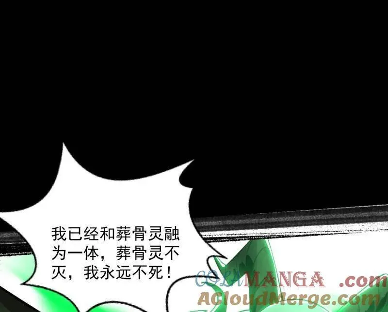 第505话 团灭！124