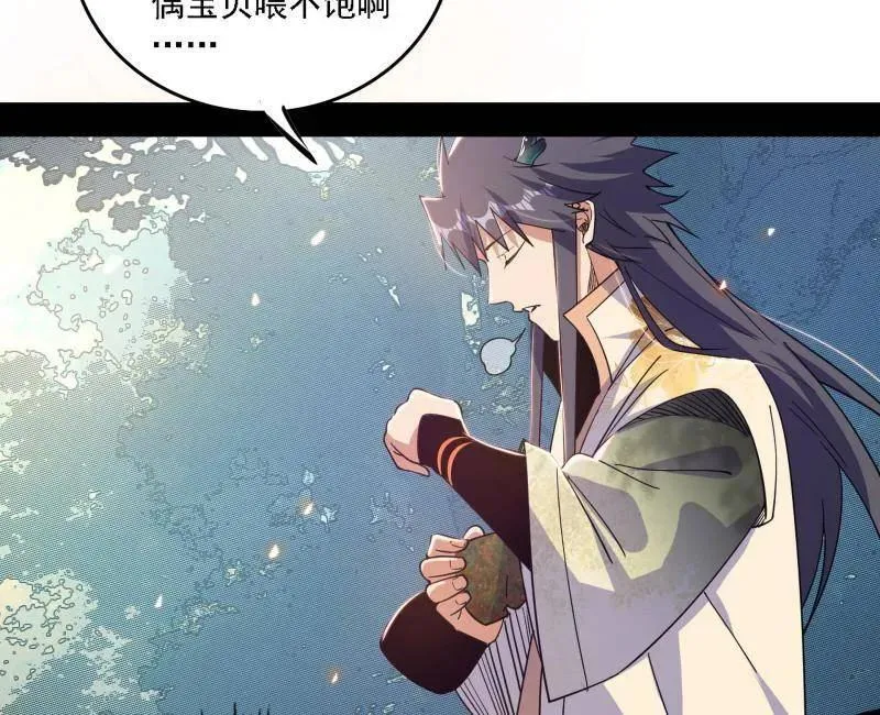 第509话 谢焱的新身份与故友重逢59