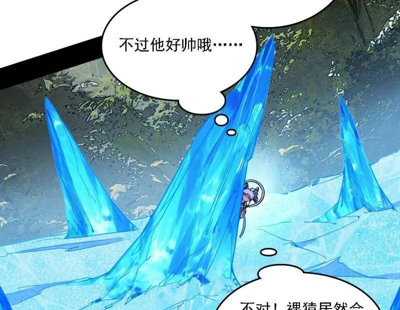 第504话 初来乍到第一战！19