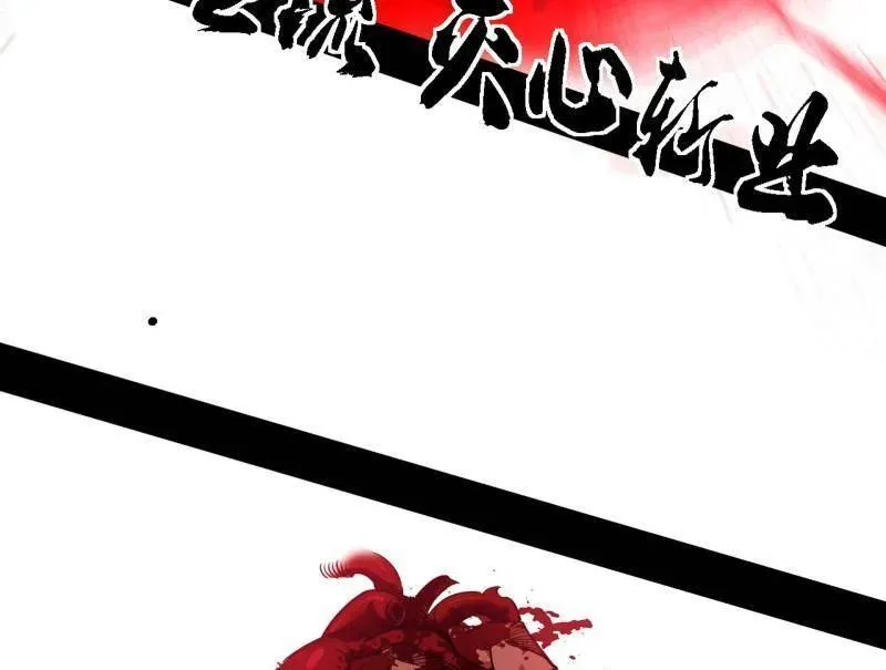 第505话 团灭！42