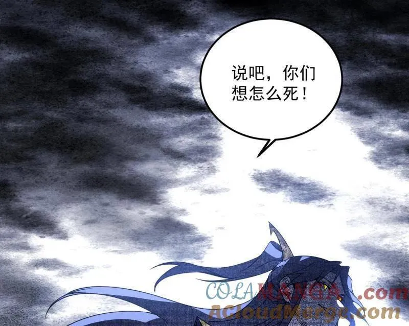 第503话 强行英雄救美152