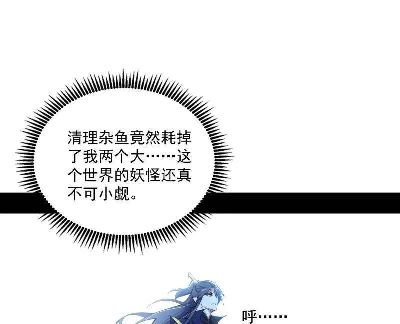 第504话 初来乍到第一战！49