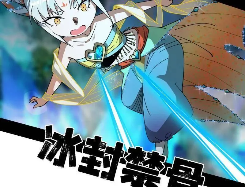 第502话 系统，你是不是出BUG了？！67