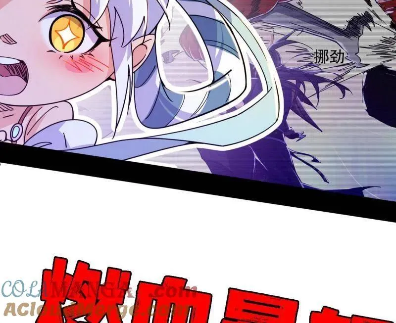 第504话 初来乍到第一战！72