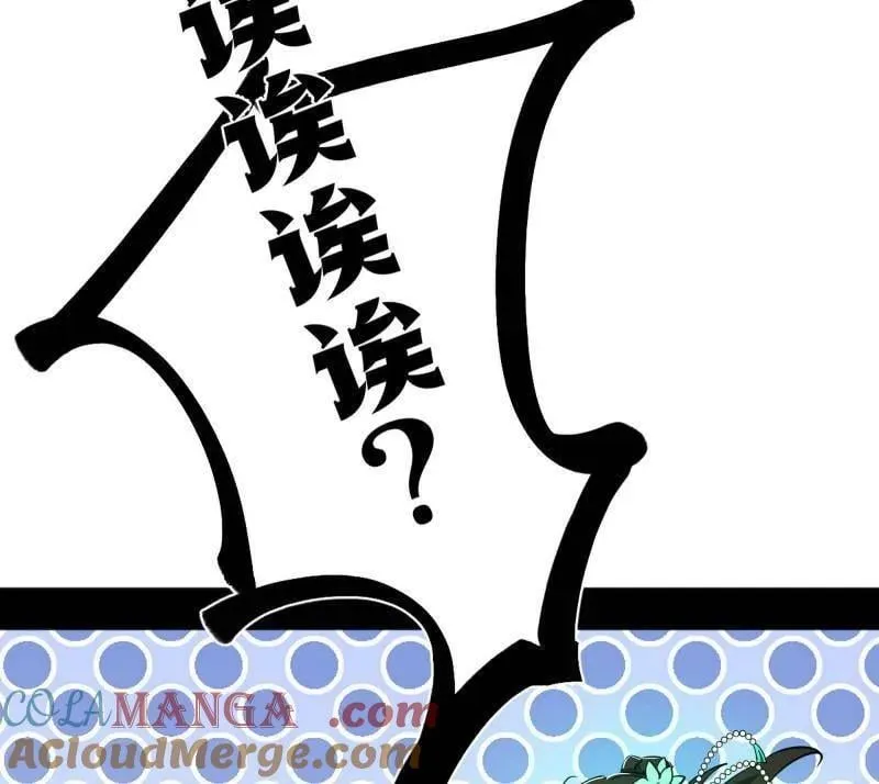 第507话 傍上富婆了！52