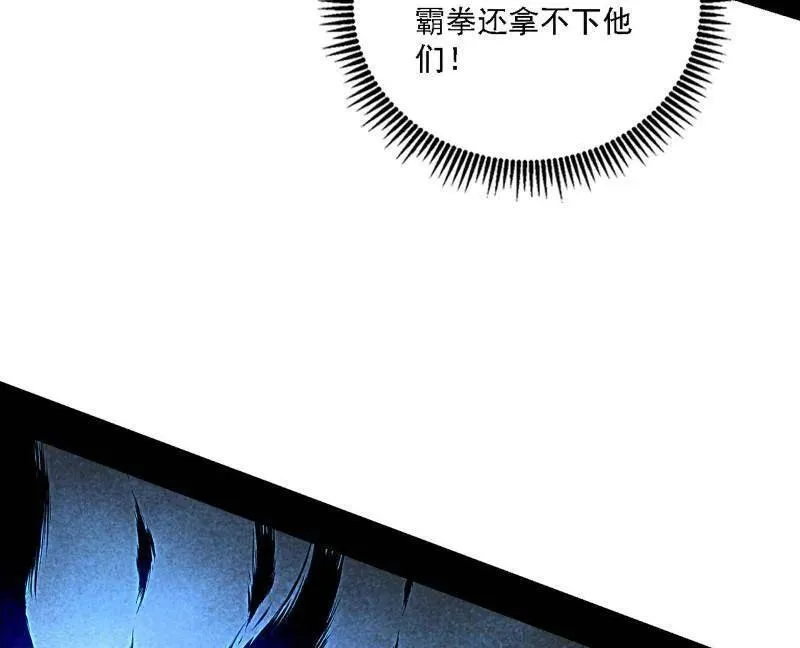 第504话 初来乍到第一战！54