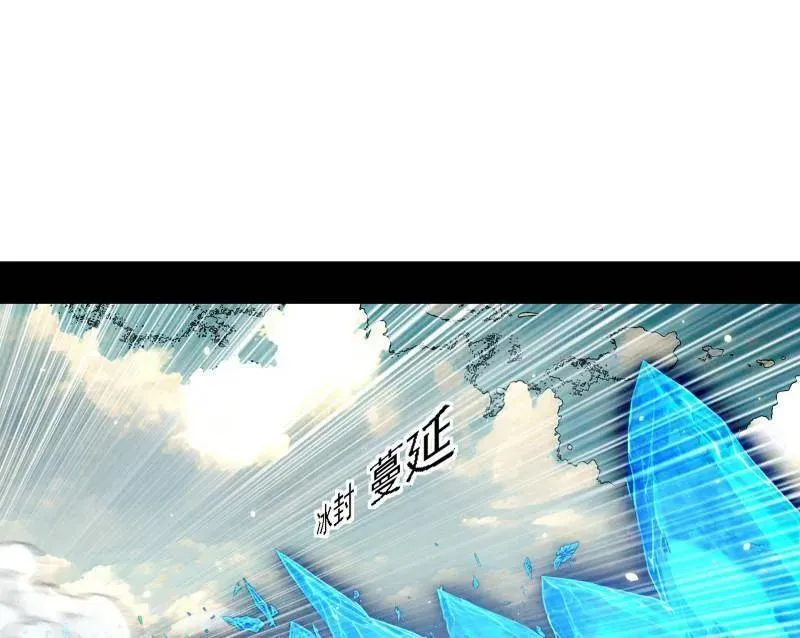 第502话 系统，你是不是出BUG了？！106