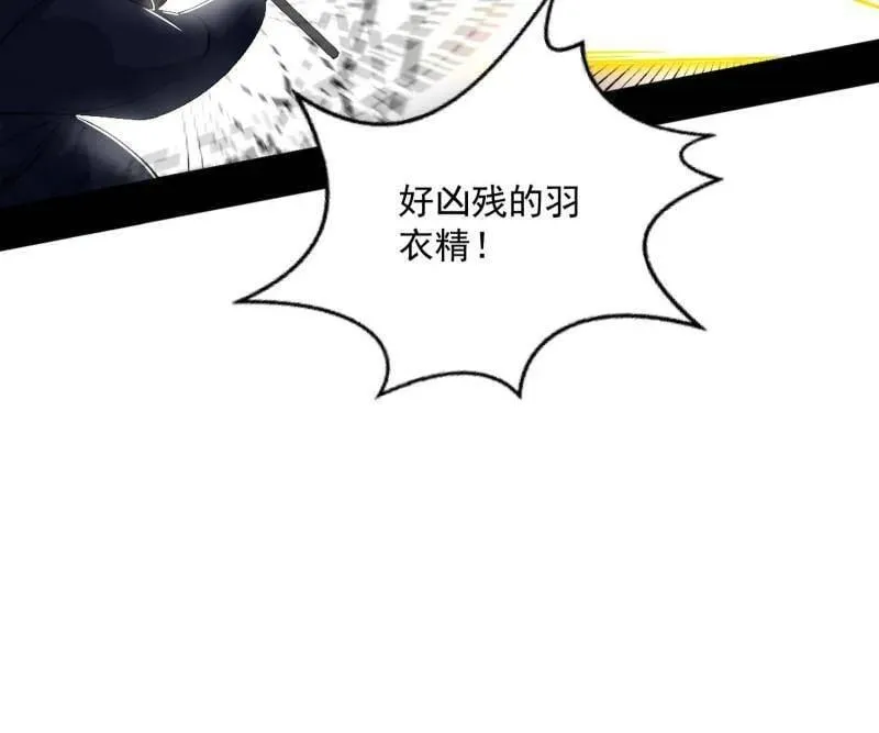 第503话 强行英雄救美117