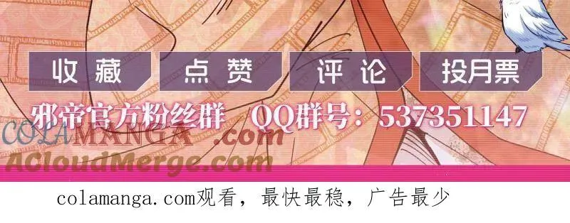 第507话 傍上富婆了！148