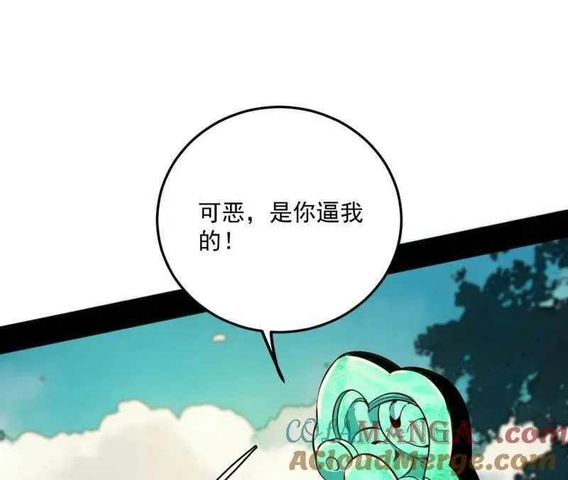 第503话 强行英雄救美20