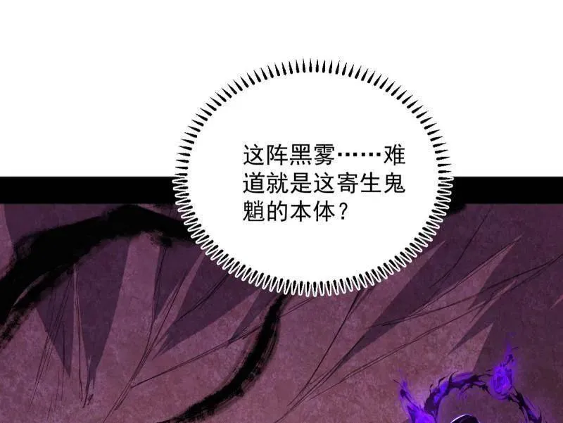 第505话 团灭！78