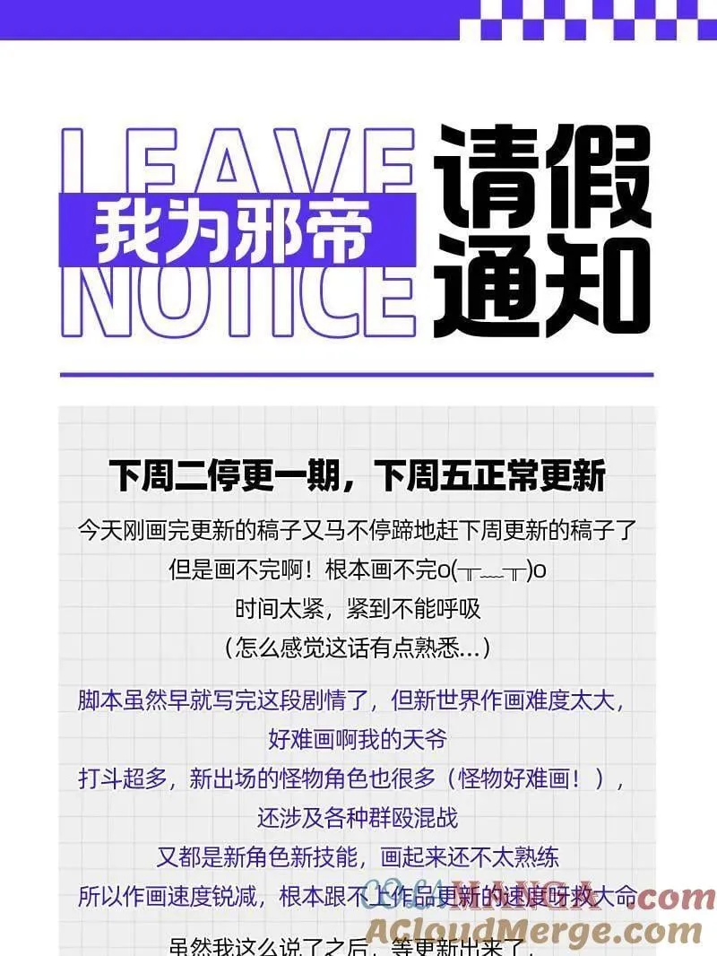 第502话 系统，你是不是出BUG了？！124