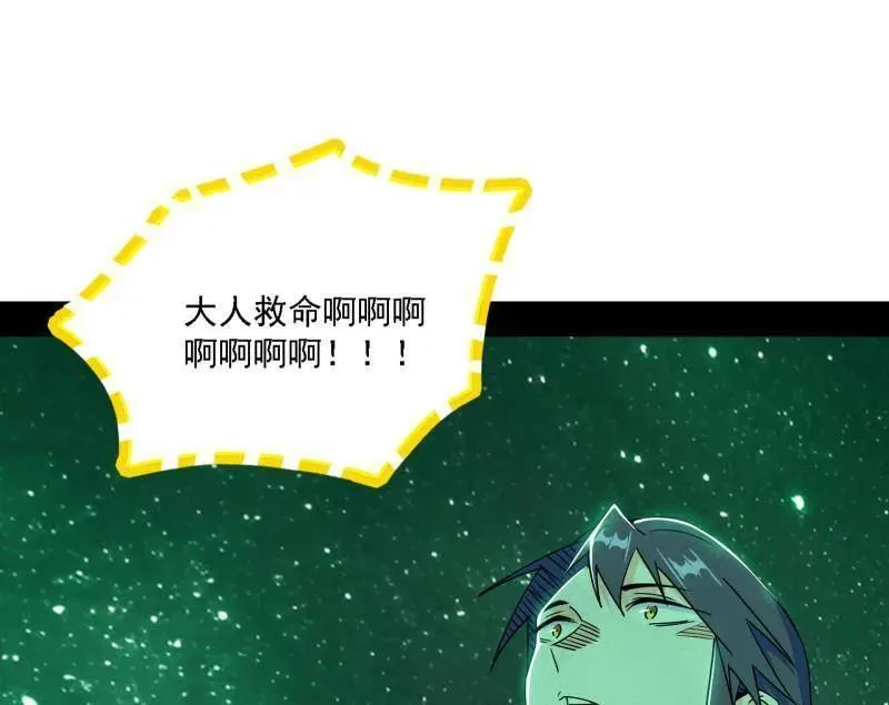 第500话 生存任务？55