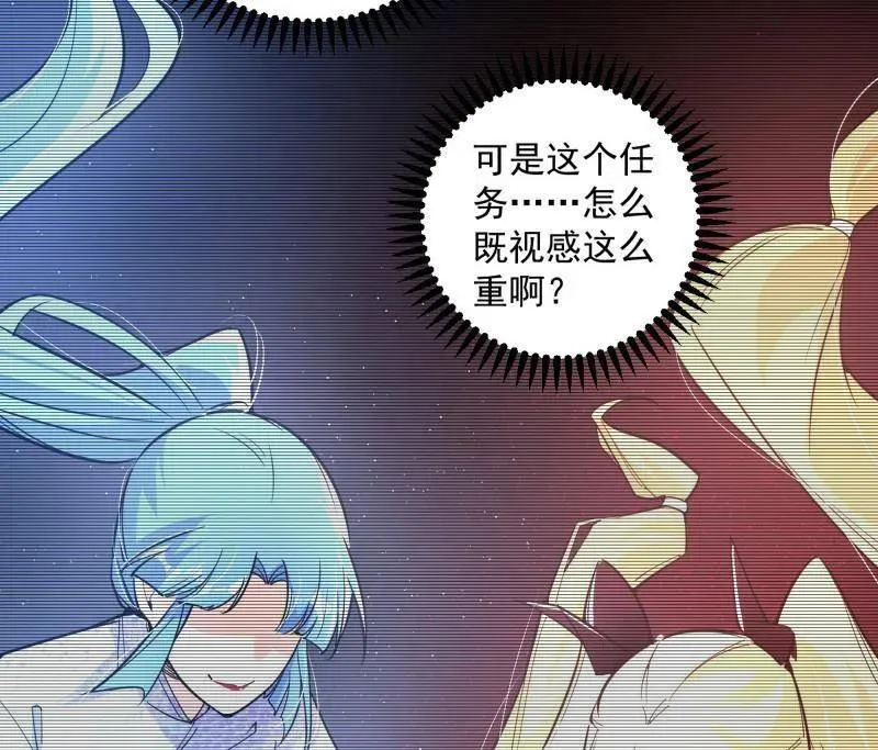 第503话 强行英雄救美7