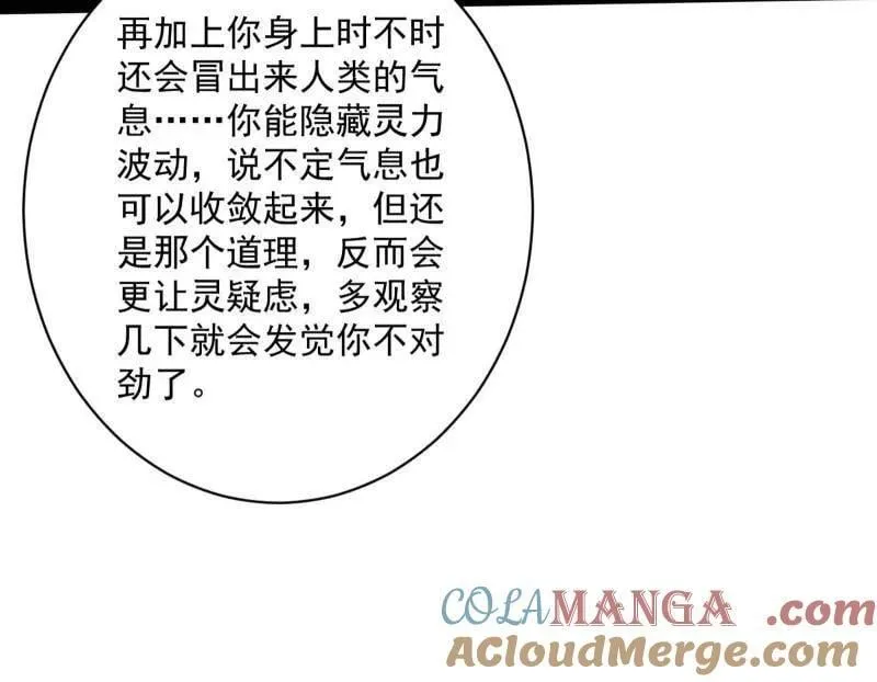 第508话 这个世界，水很深！148