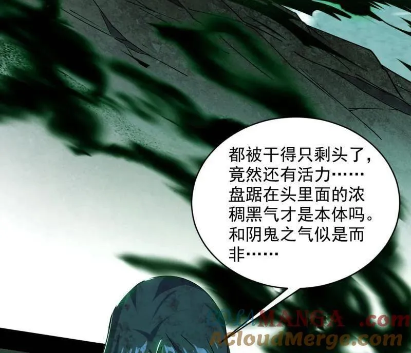 第506话 谁忽悠了谁？8