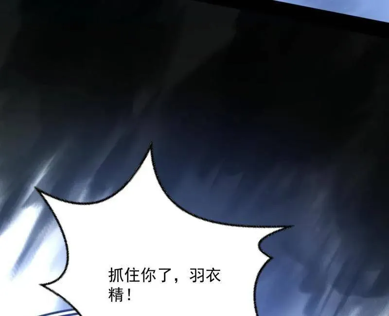 第503话 强行英雄救美122