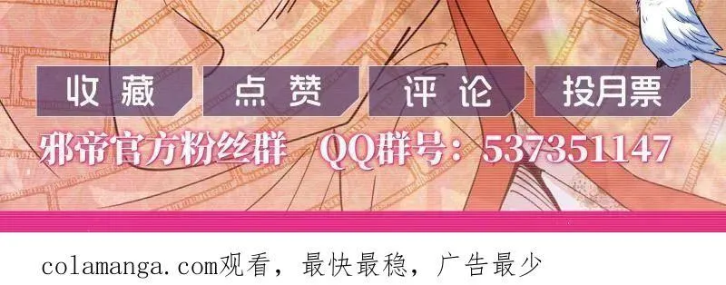 第509话 谢焱的新身份与故友重逢137