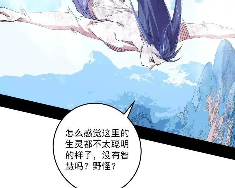 第500话 生存任务？125