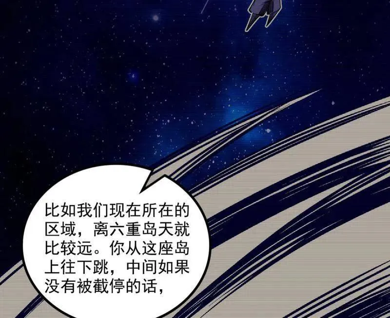 第508话 这个世界，水很深！37
