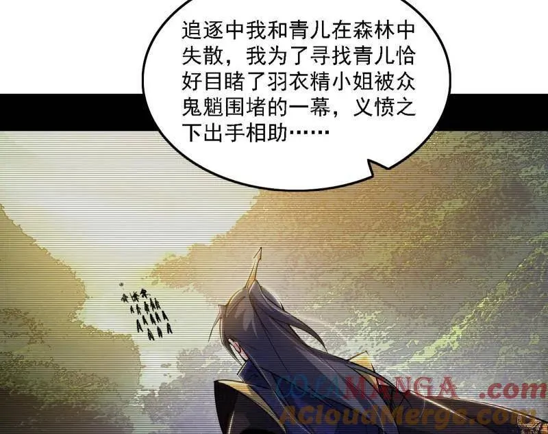 第506话 谁忽悠了谁？88