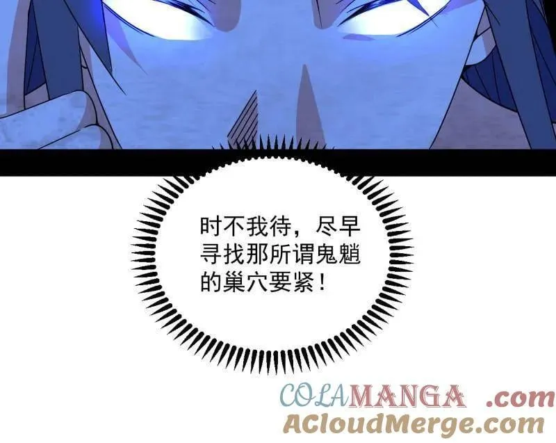 第503话 强行英雄救美68