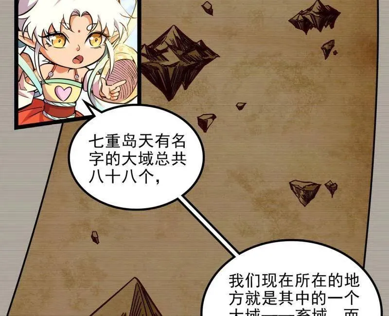 第508话 这个世界，水很深！30