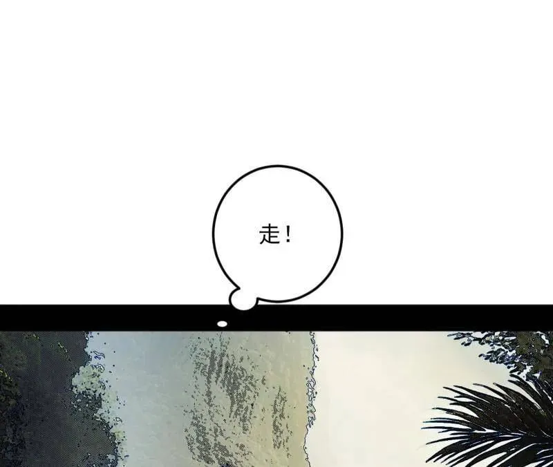 第503话 强行英雄救美15