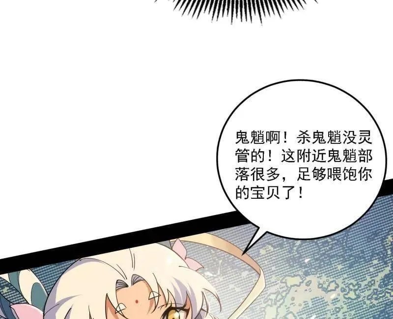 第509话 谢焱的新身份与故友重逢61