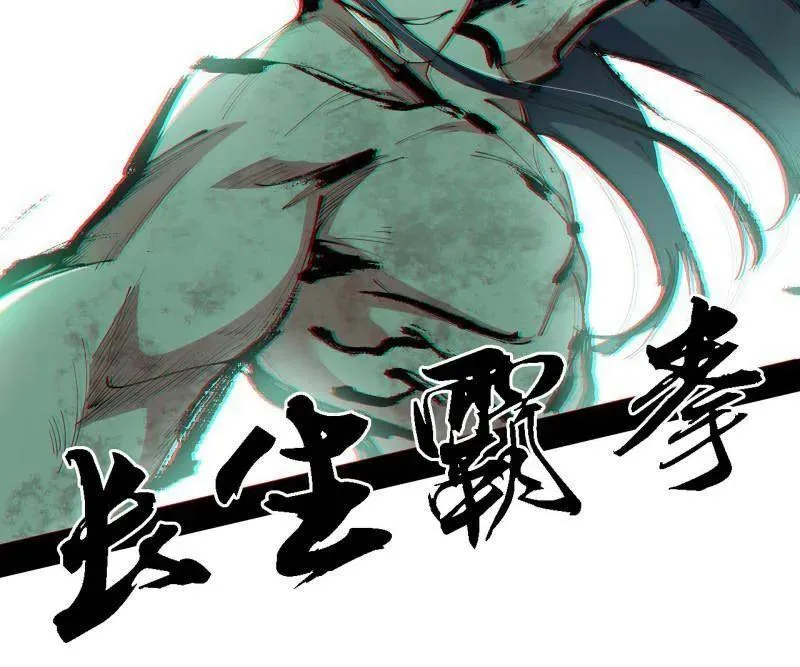 第500话 生存任务？17