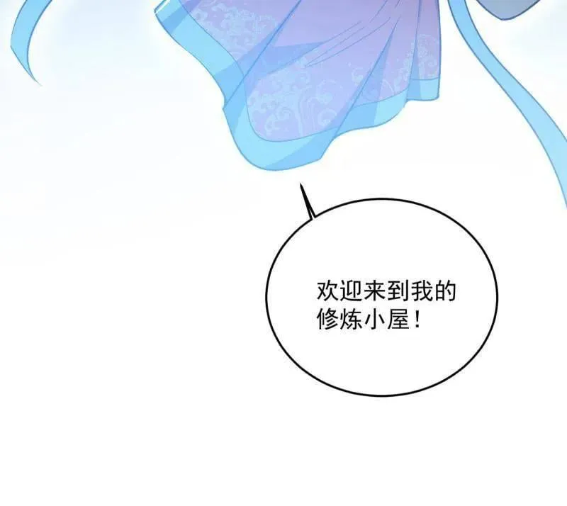 第507话 傍上富婆了！57