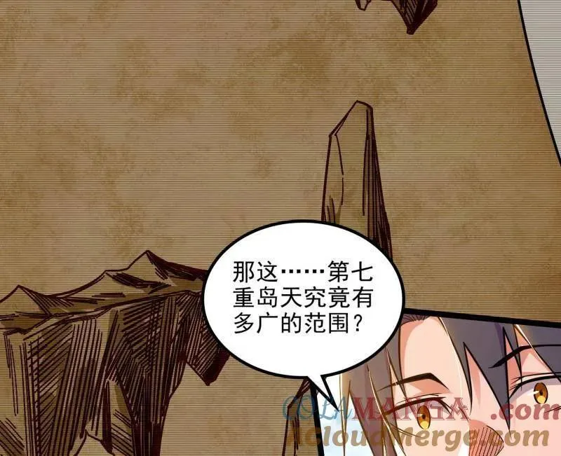 第508话 这个世界，水很深！32
