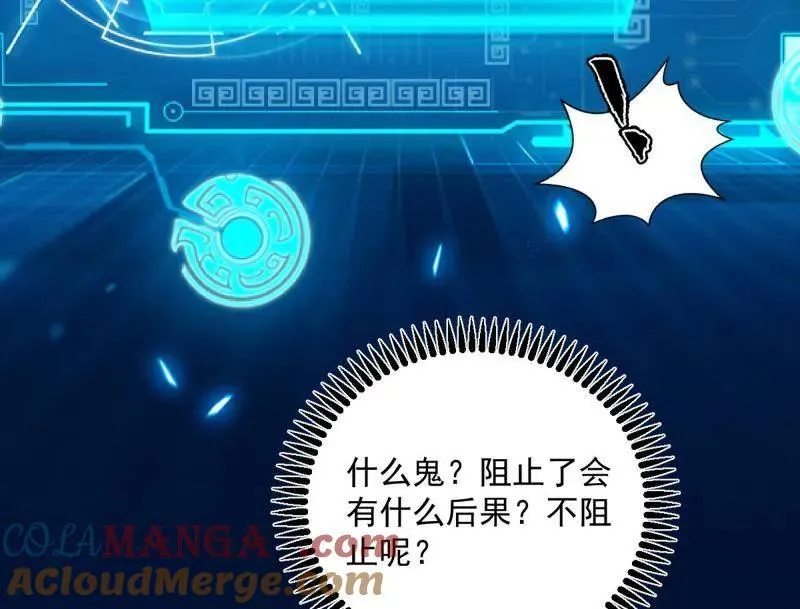 第507话 傍上富婆了！4
