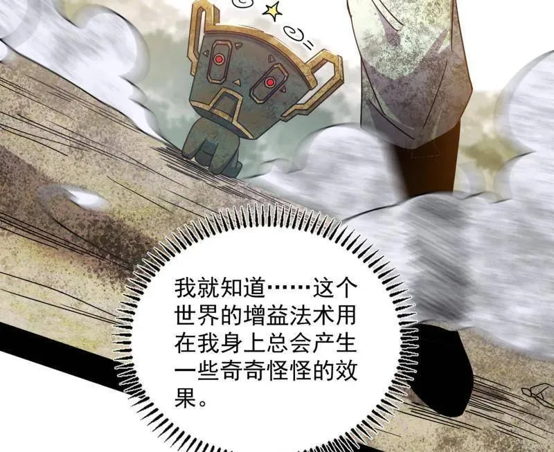 第508话 这个世界，水很深！174