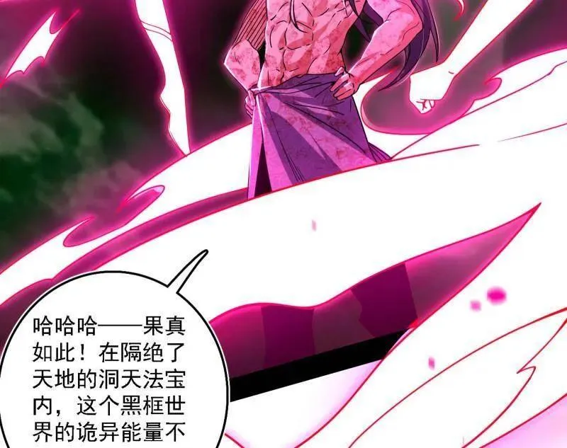 第500话 生存任务？46