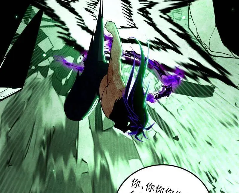 第505话 团灭！118