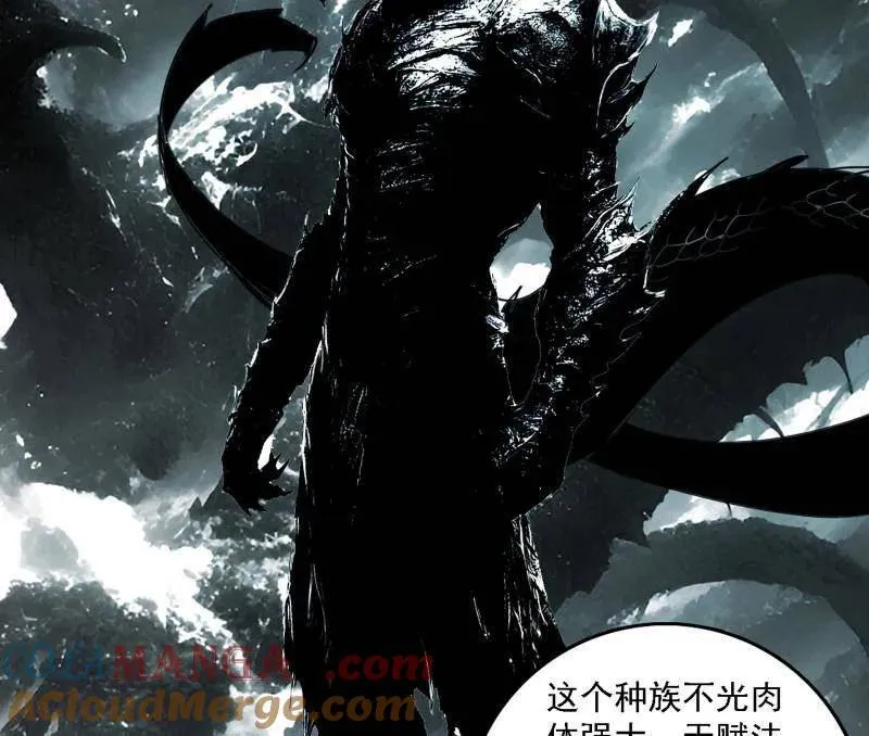 第509话 谢焱的新身份与故友重逢28