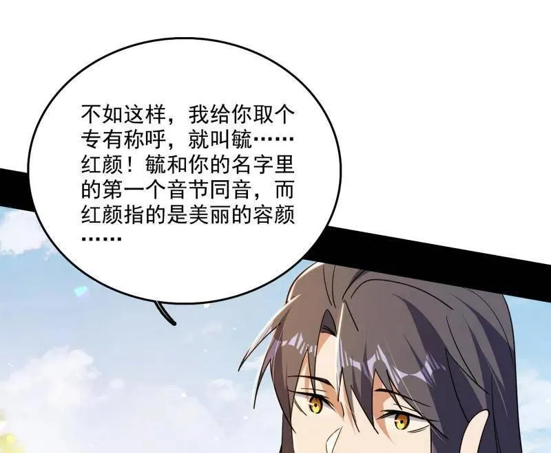 第506话 谁忽悠了谁？126