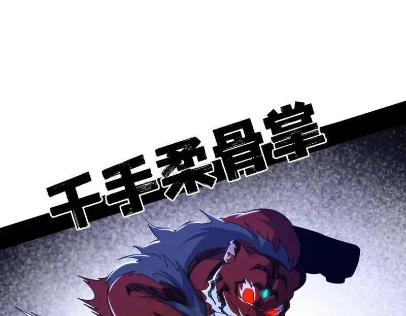 第504话 初来乍到第一战！75