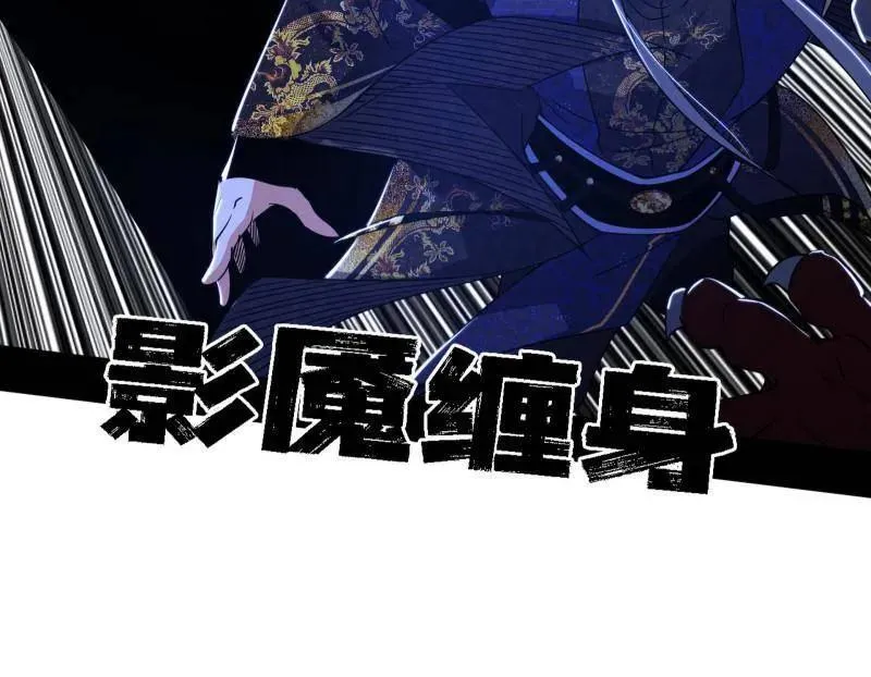 第504话 初来乍到第一战！83